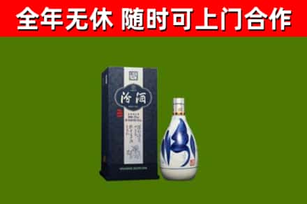 云浮烟酒回收汾酒.jpg