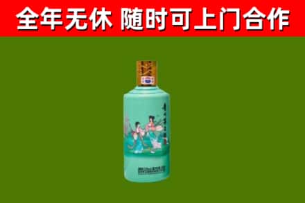云浮烟酒回收24节气茅台酒.jpg
