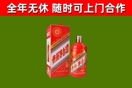 云浮烟酒回收生肖茅台酒瓶.jpg