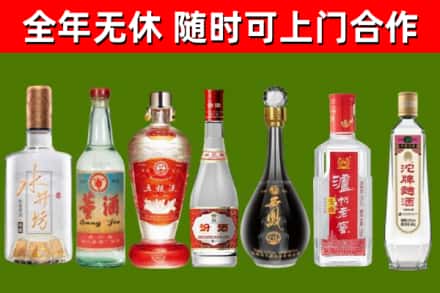 云浮烟酒回收名酒系列.jpg